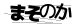 CAPTCHA
